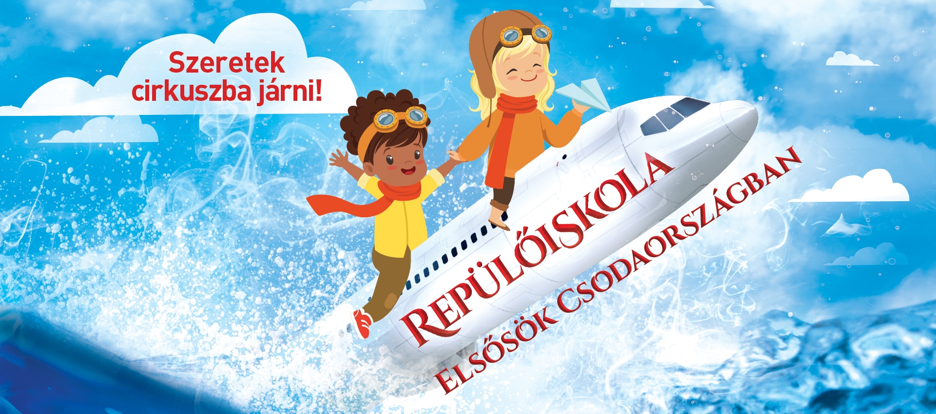 Elsősök Csodaországban – szeptember első hetében elsős osztályokat lát vendégül a Fővárosi Nagycirkusz!